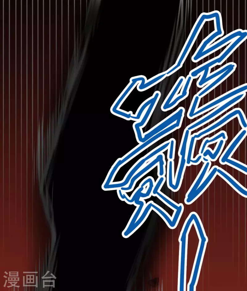第225话 蜕变的兰溪-第229话