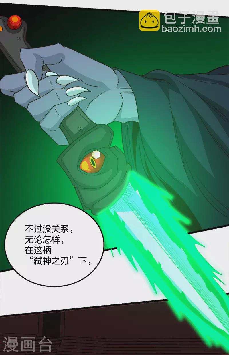 第225话 蜕变的兰溪-第229话