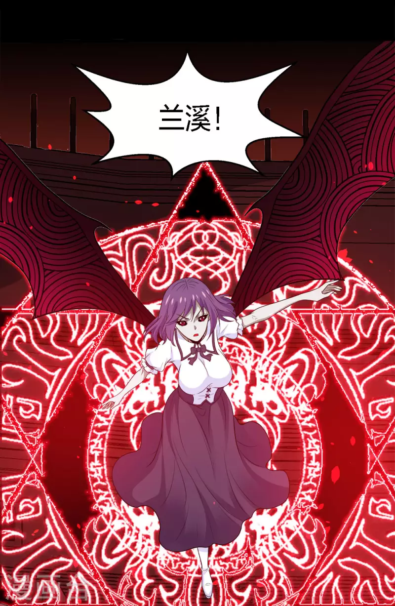 第225话 蜕变的兰溪-第229话