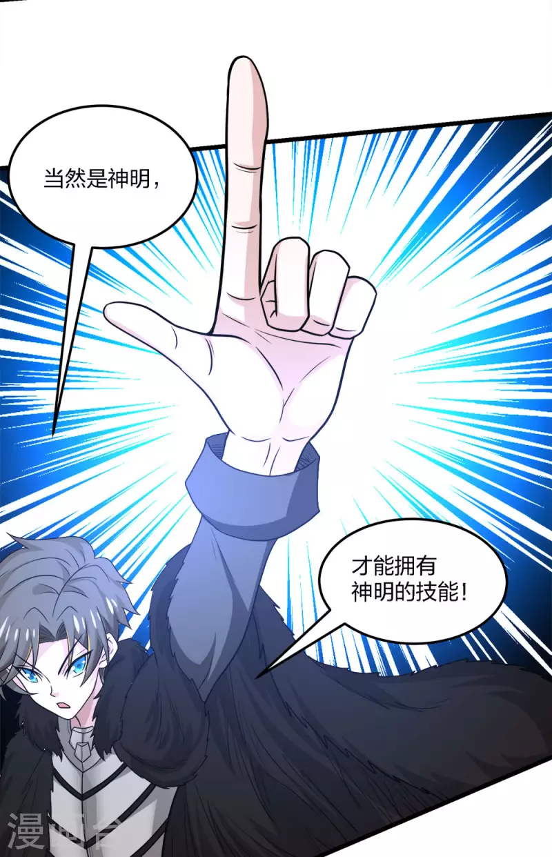 第225话 蜕变的兰溪-第229话