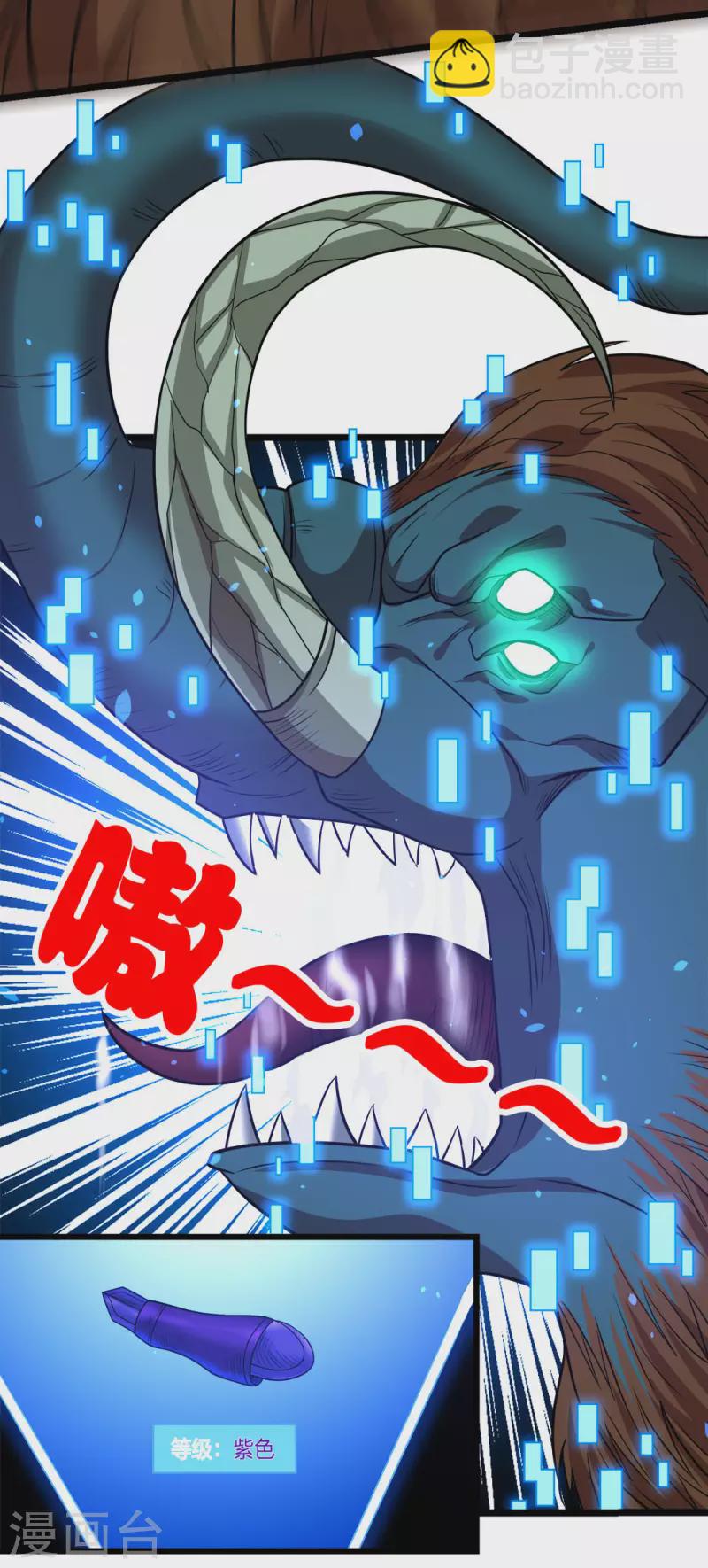 第227话 回归-第231话