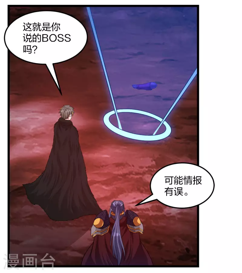 第227话 回归-第231话