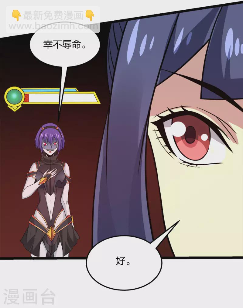 第227话 回归-第231话