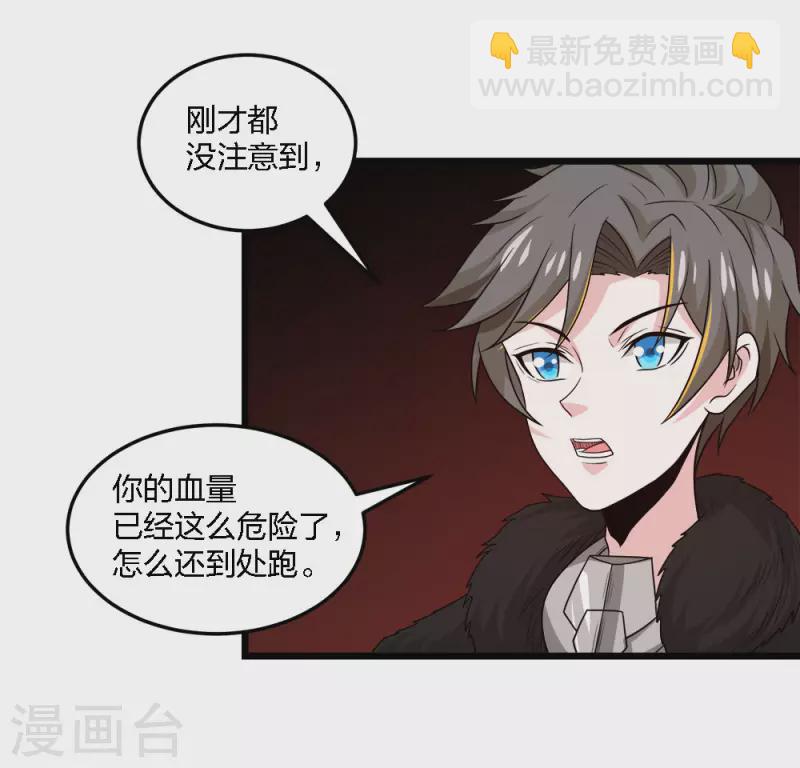 第227话 回归-第231话