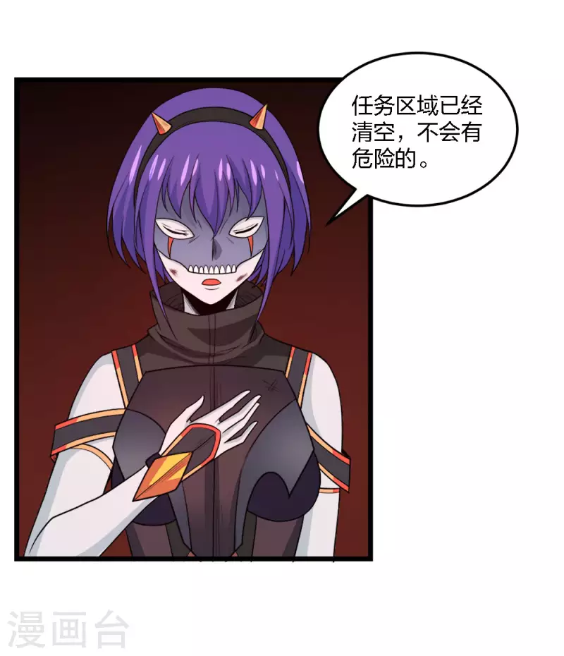 第227话 回归-第231话