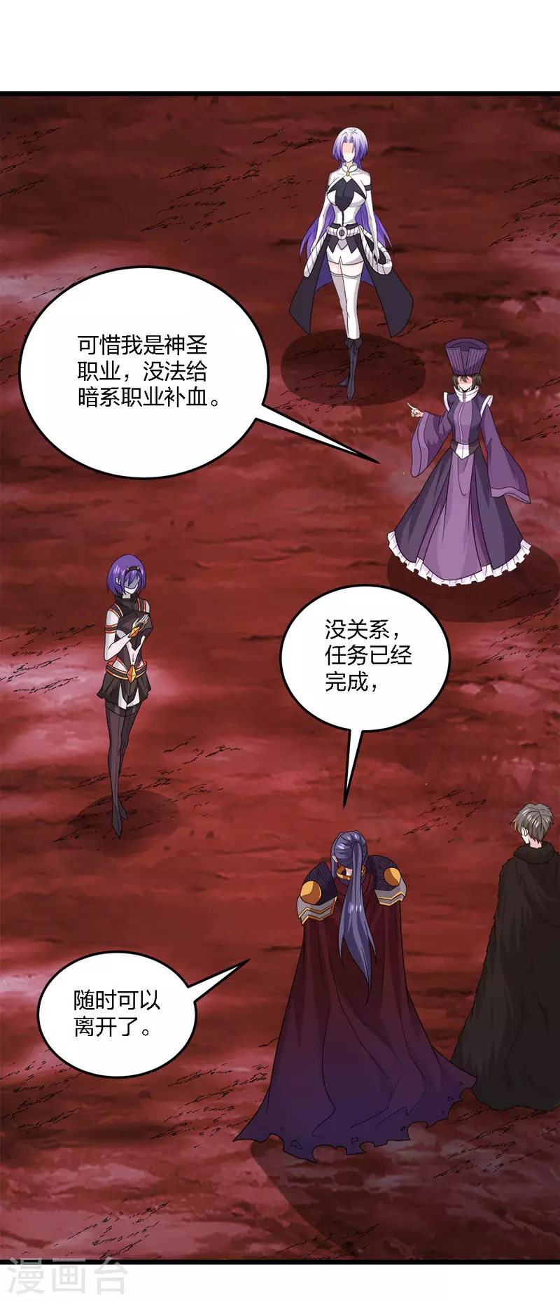第227话 回归-第231话