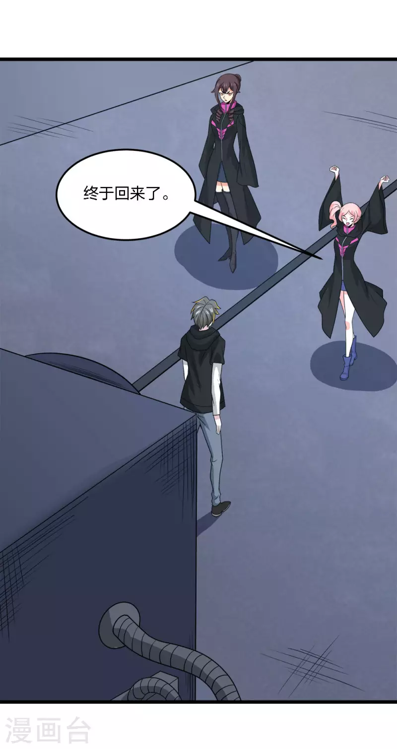 第227话 回归-第231话