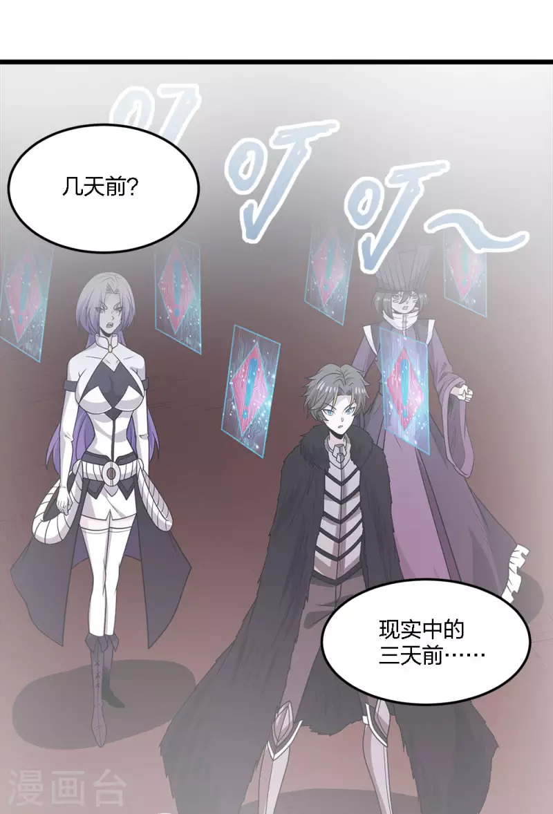 第227话 回归-第231话