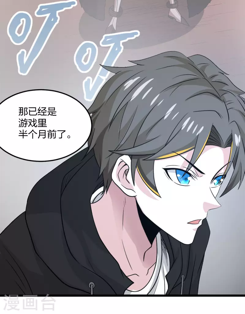 第227话 回归-第231话