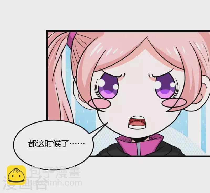 第227话 回归-第231话