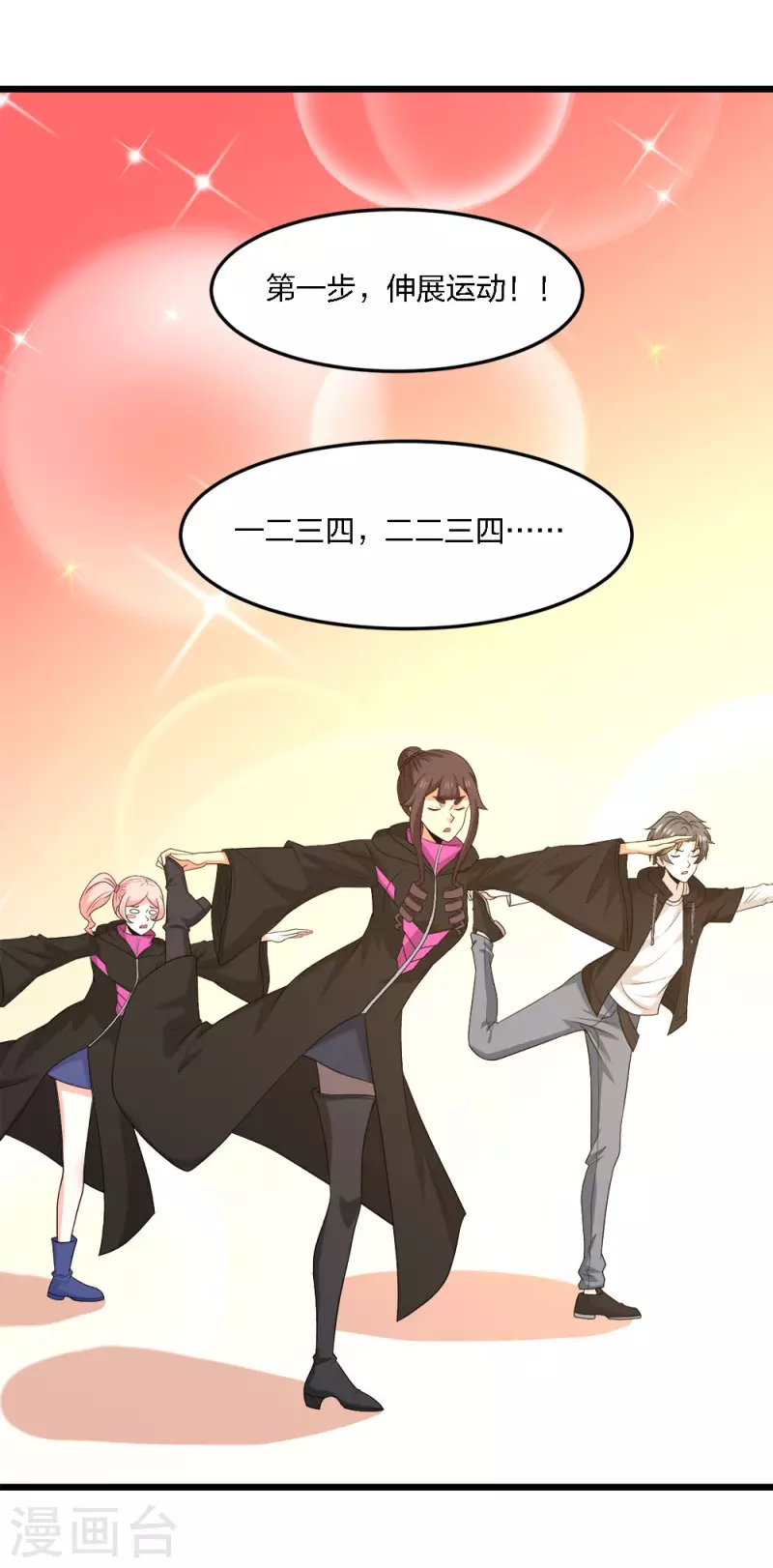 第227话 回归-第231话
