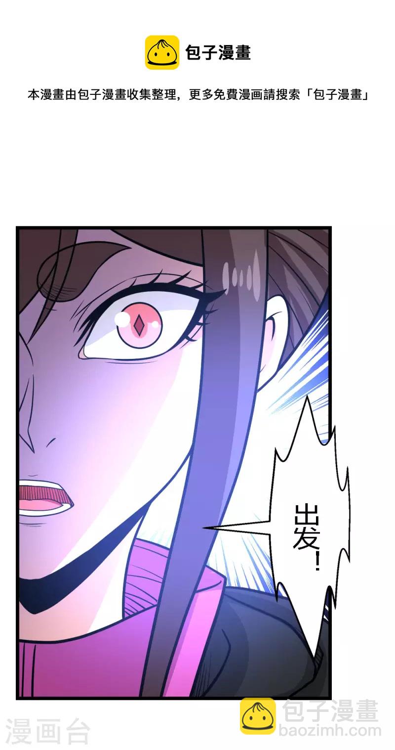 第227话 回归-第231话
