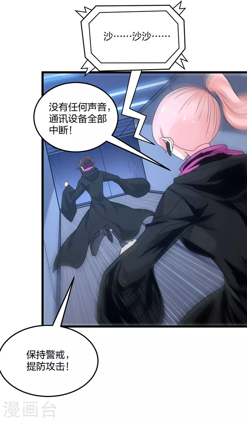 第227话 回归-第231话