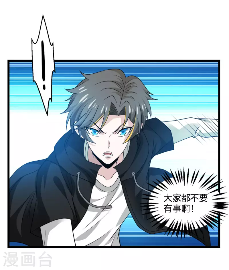 第227话 回归-第231话