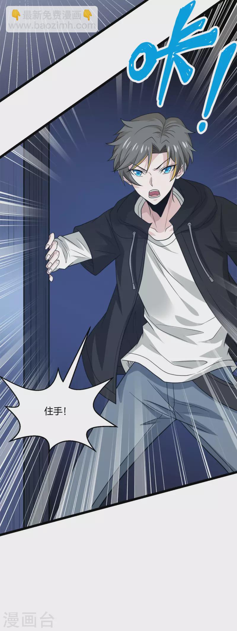 第227话 回归-第231话