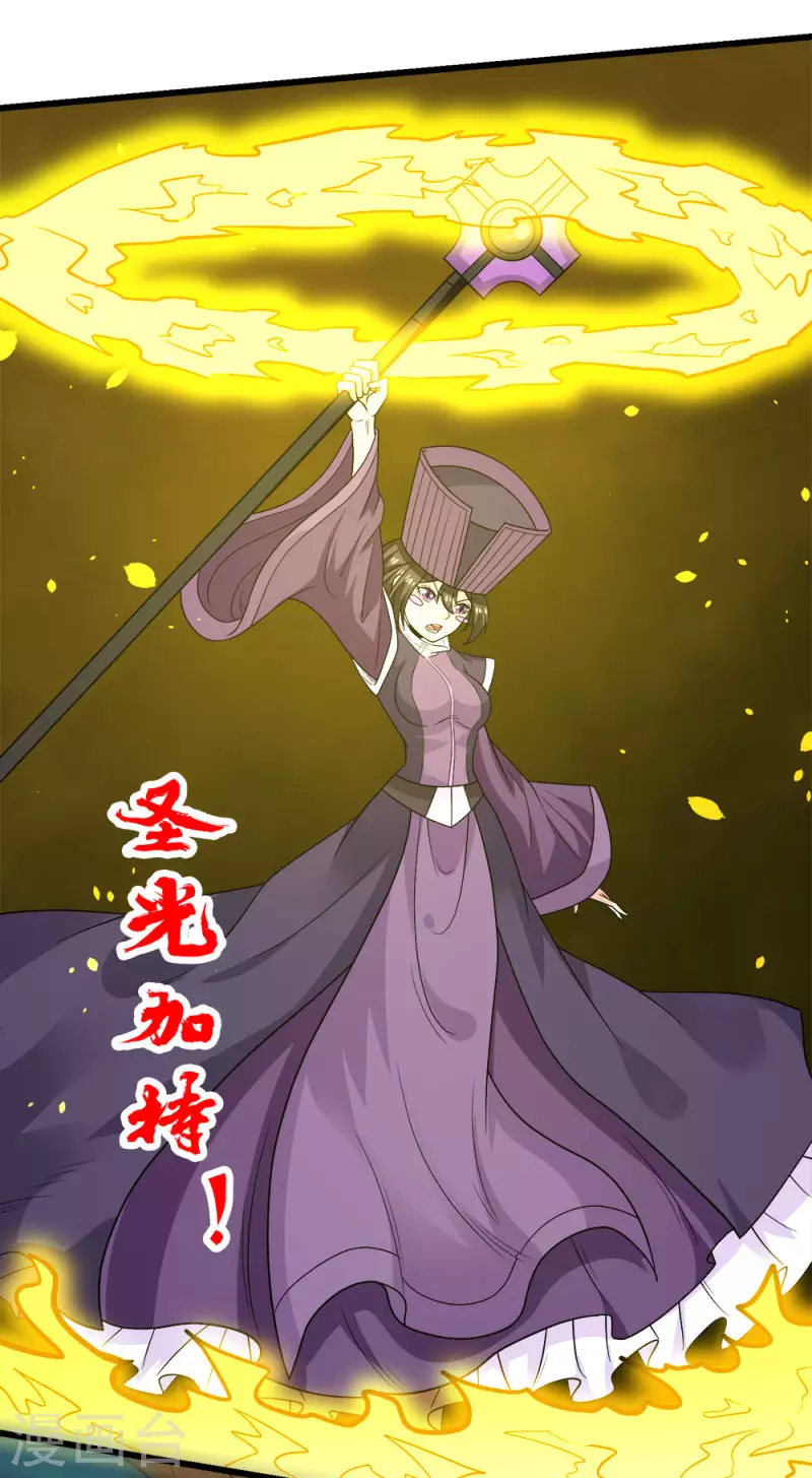 第227话 回归-第231话