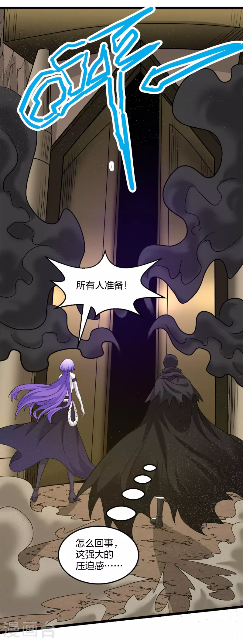 第229话 狼神宫殿-第233话