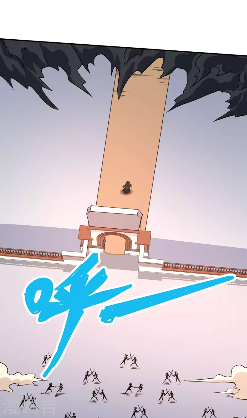第231话 大巫妖-第235话