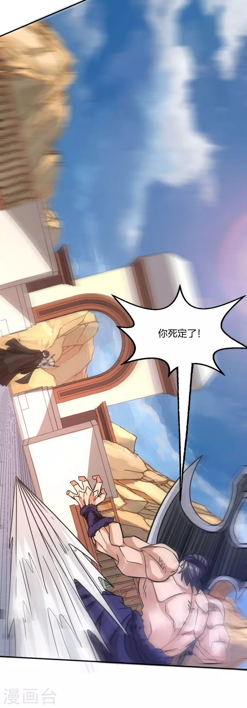 第231话 大巫妖-第235话