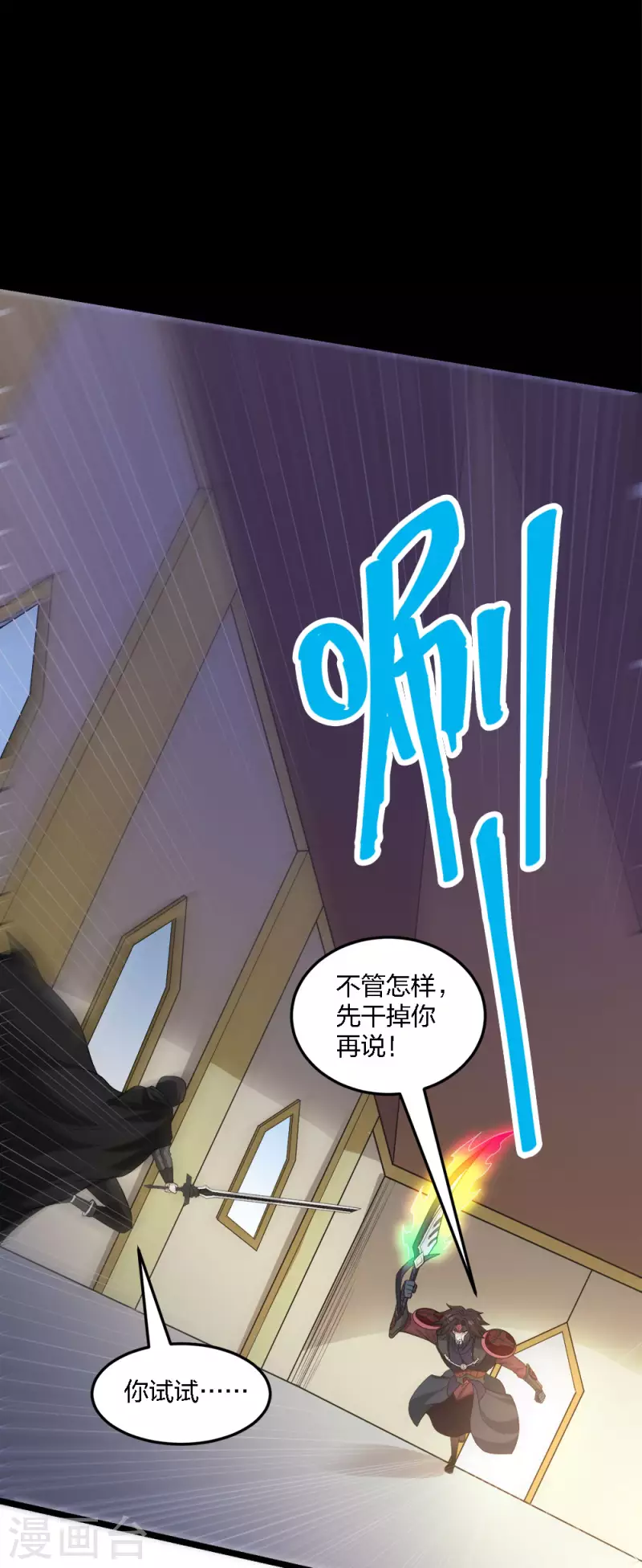 第233话 亡灵军团-第237话
