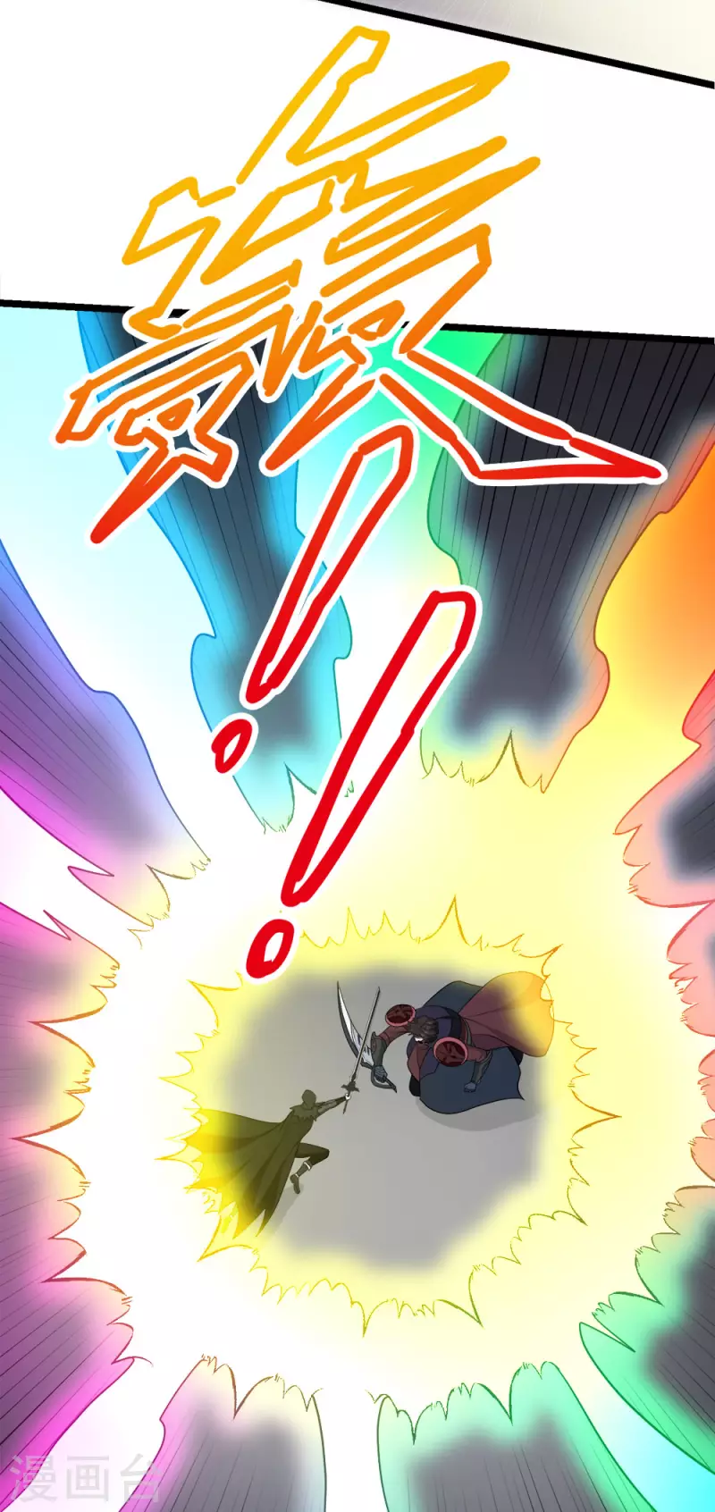 第233话 亡灵军团-第237话