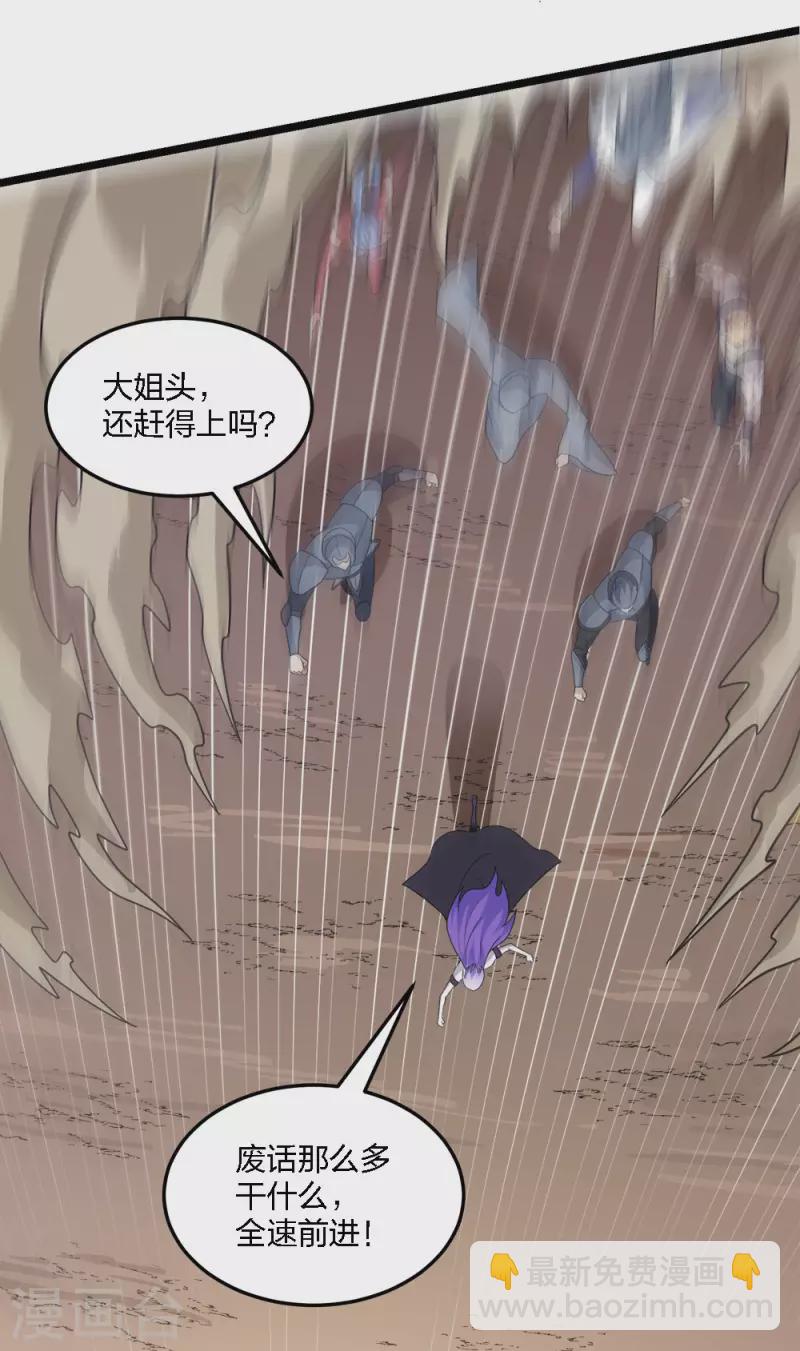 第233话 亡灵军团-第237话