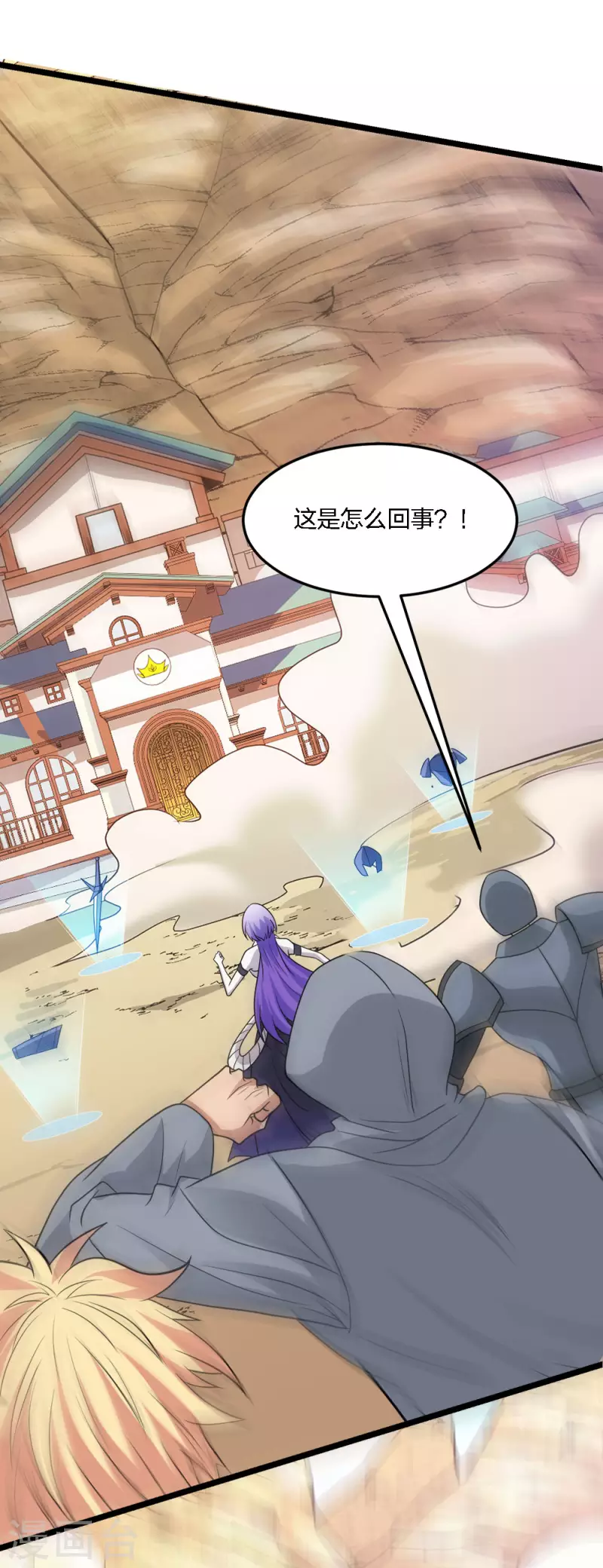 第233话 亡灵军团-第237话