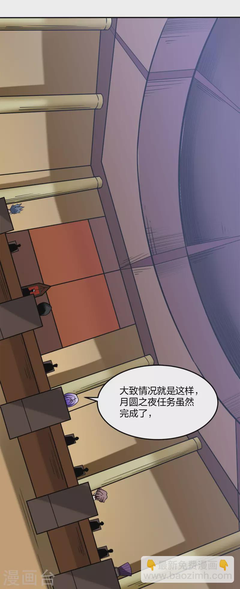 第233话 亡灵军团-第237话