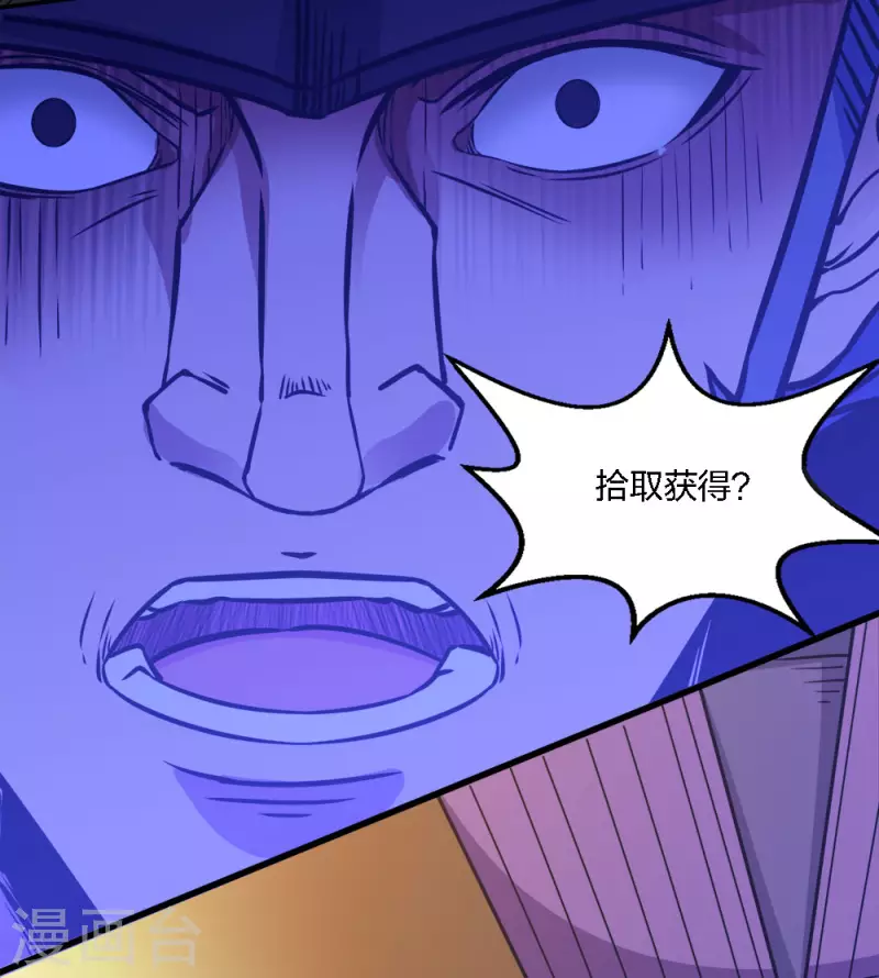 第233话 亡灵军团-第237话