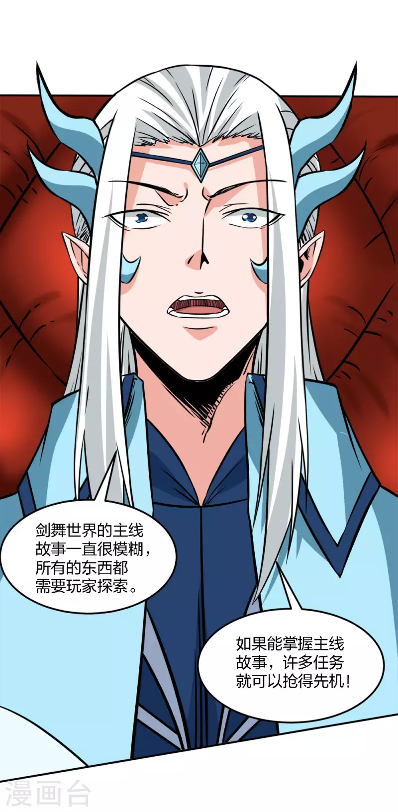 第233话 亡灵军团-第237话