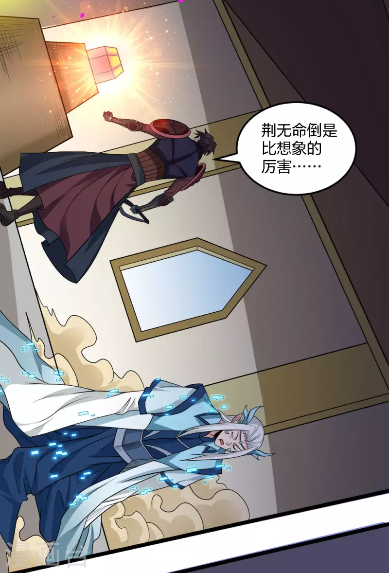 第233话 亡灵军团-第237话