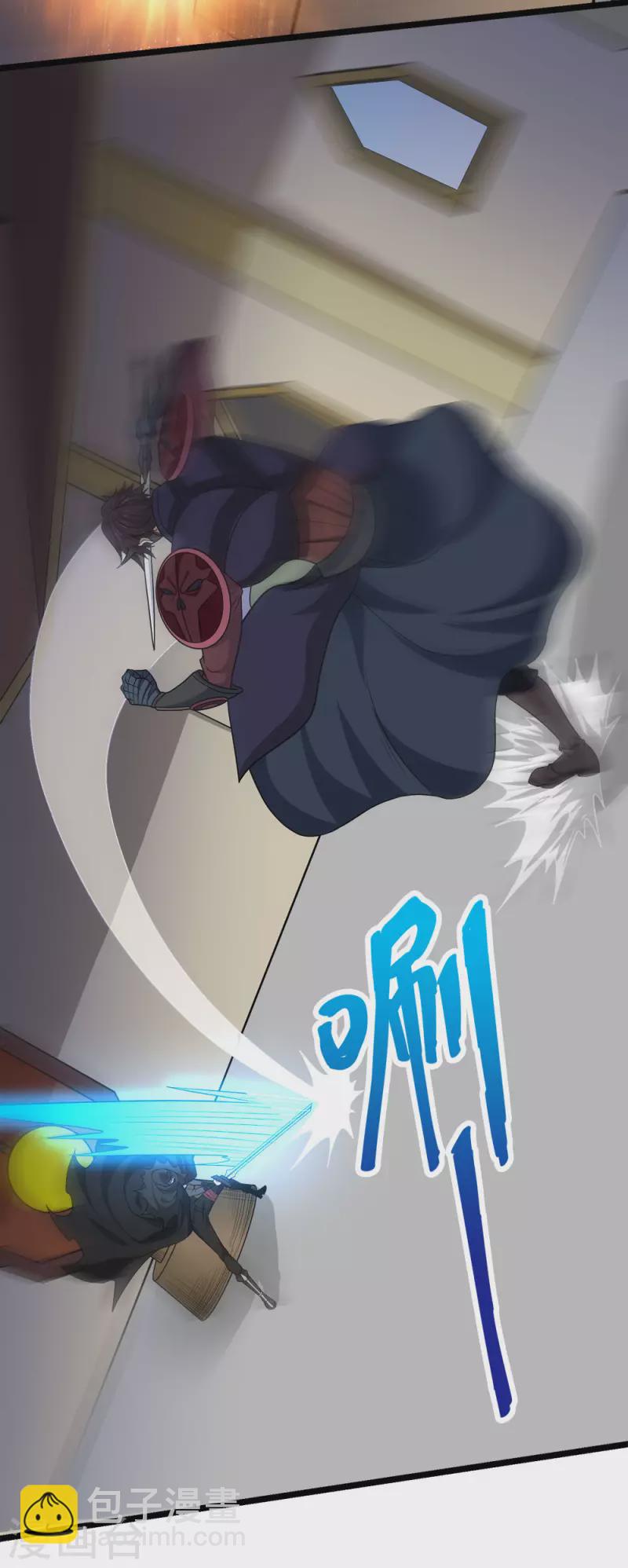 第233话 亡灵军团-第237话