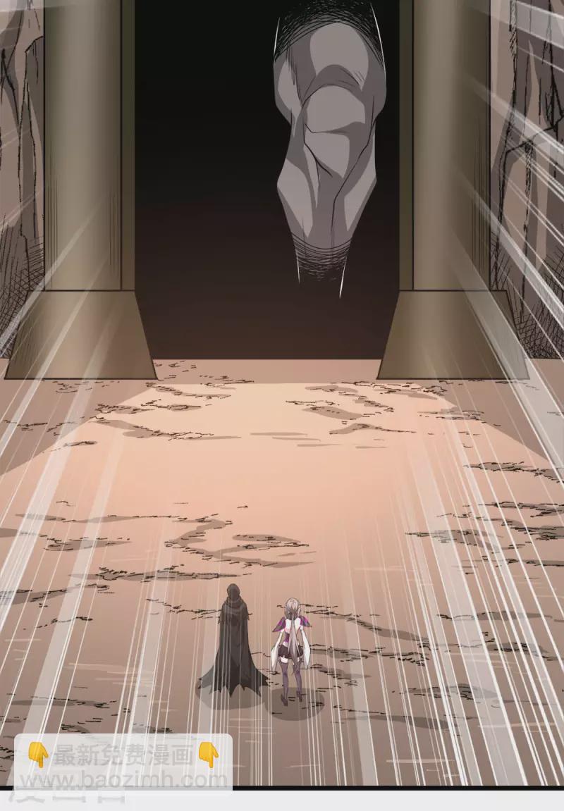 第235话 天文学家-第239话