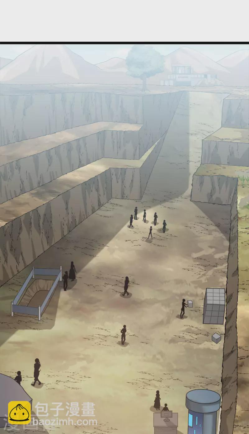第235话 天文学家-第239话