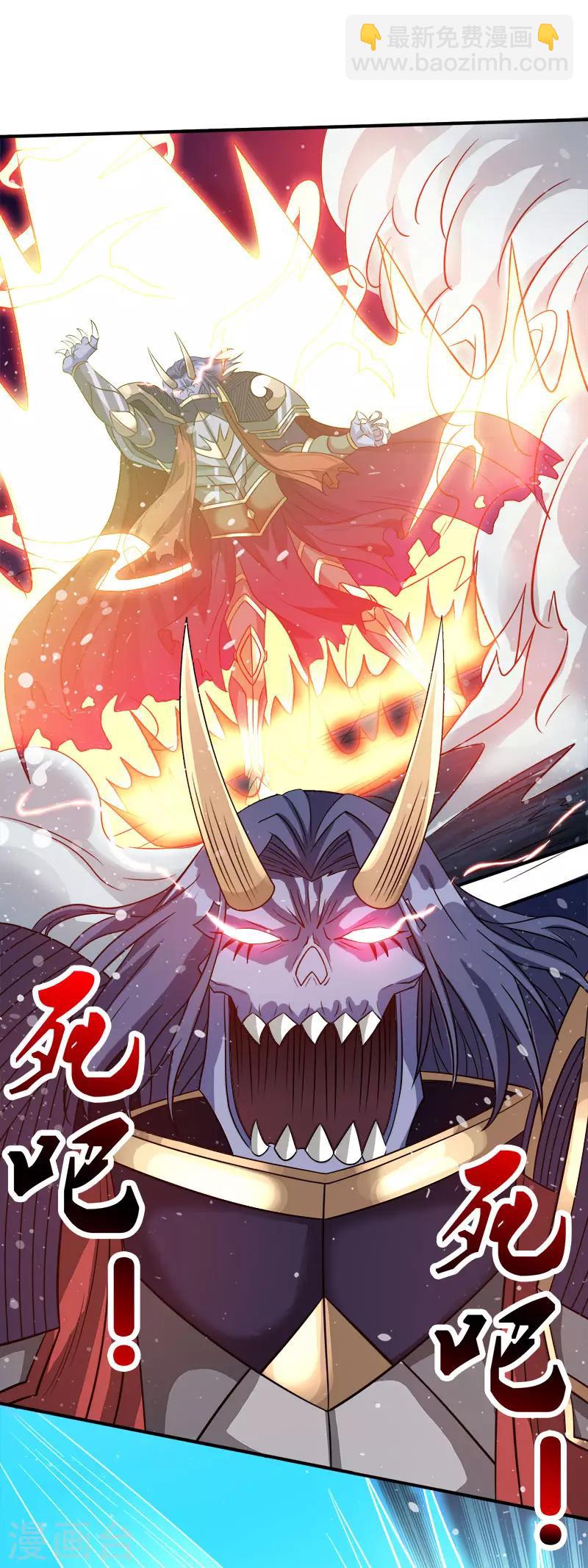 第25话 好棘手的小妞-第25话