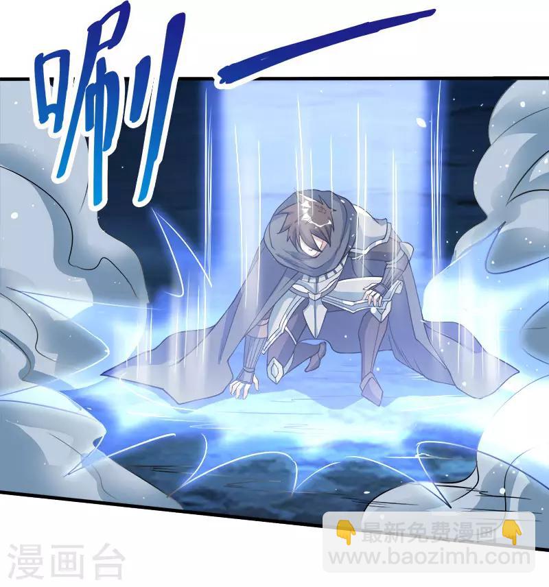 第25话 好棘手的小妞-第25话