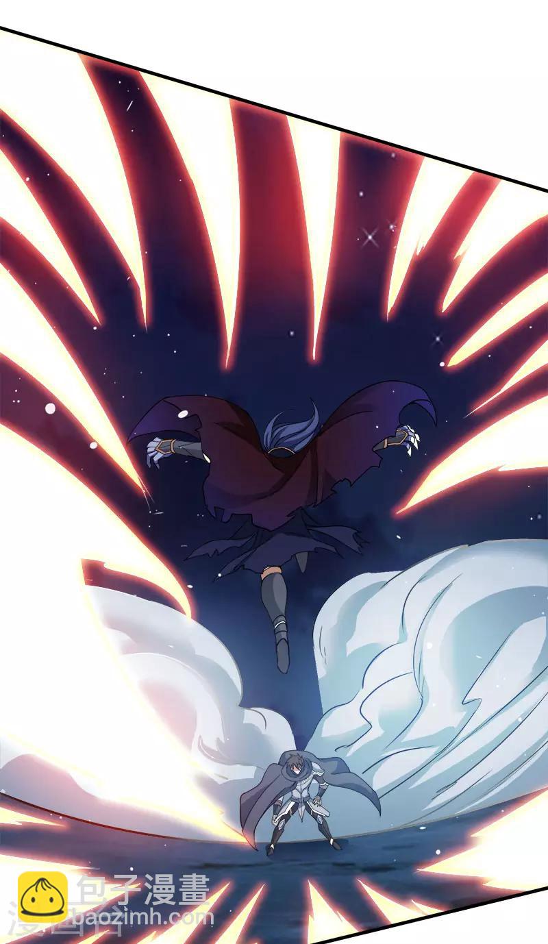 第25话 好棘手的小妞-第25话