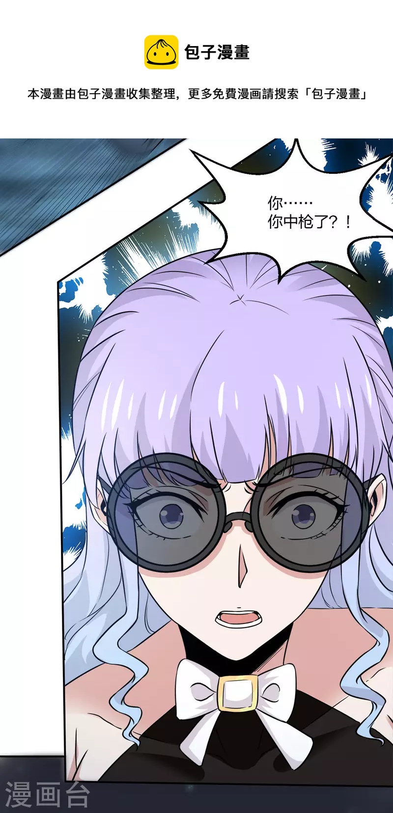 第237话 总是要坠一回崖的-第241话