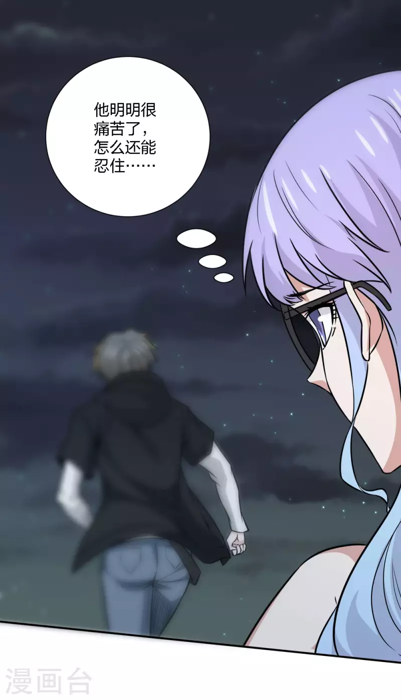第237话 总是要坠一回崖的-第241话