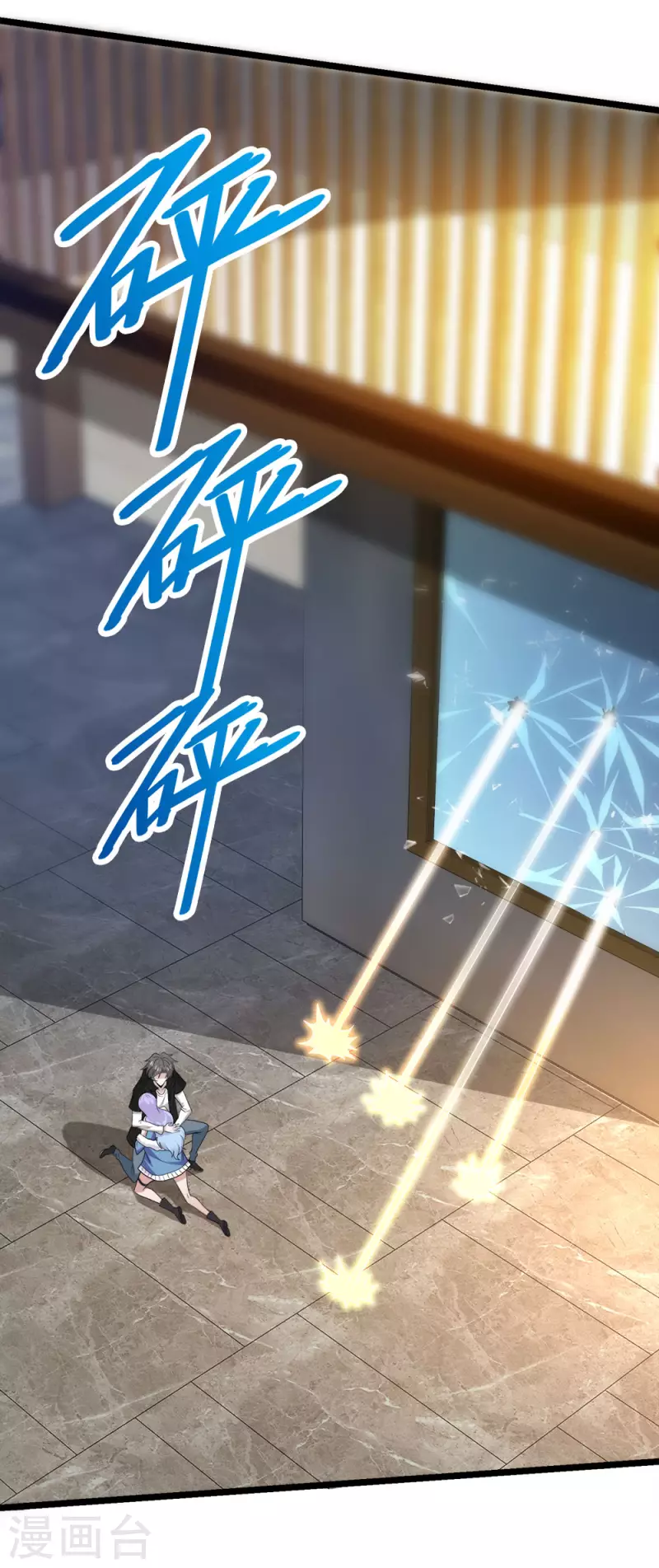 第237话 总是要坠一回崖的-第241话