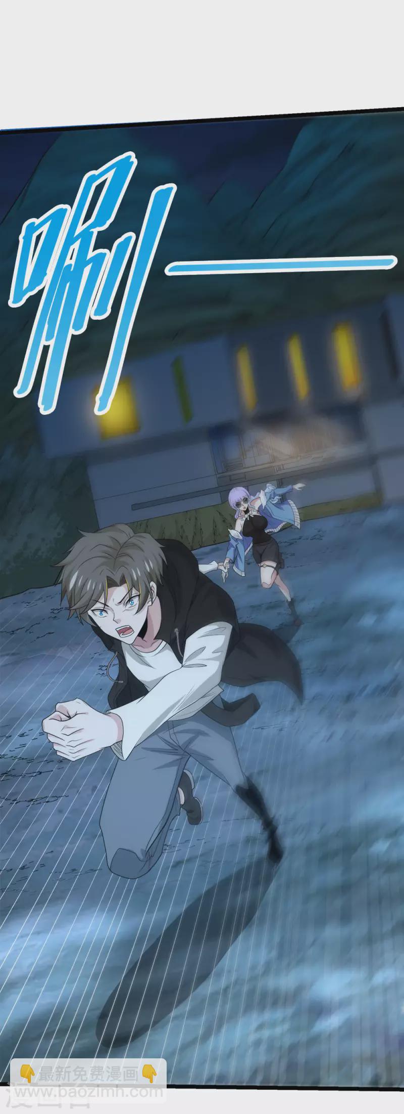 第237话 总是要坠一回崖的-第241话