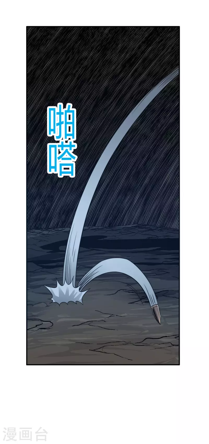 第239话 再见-第243话