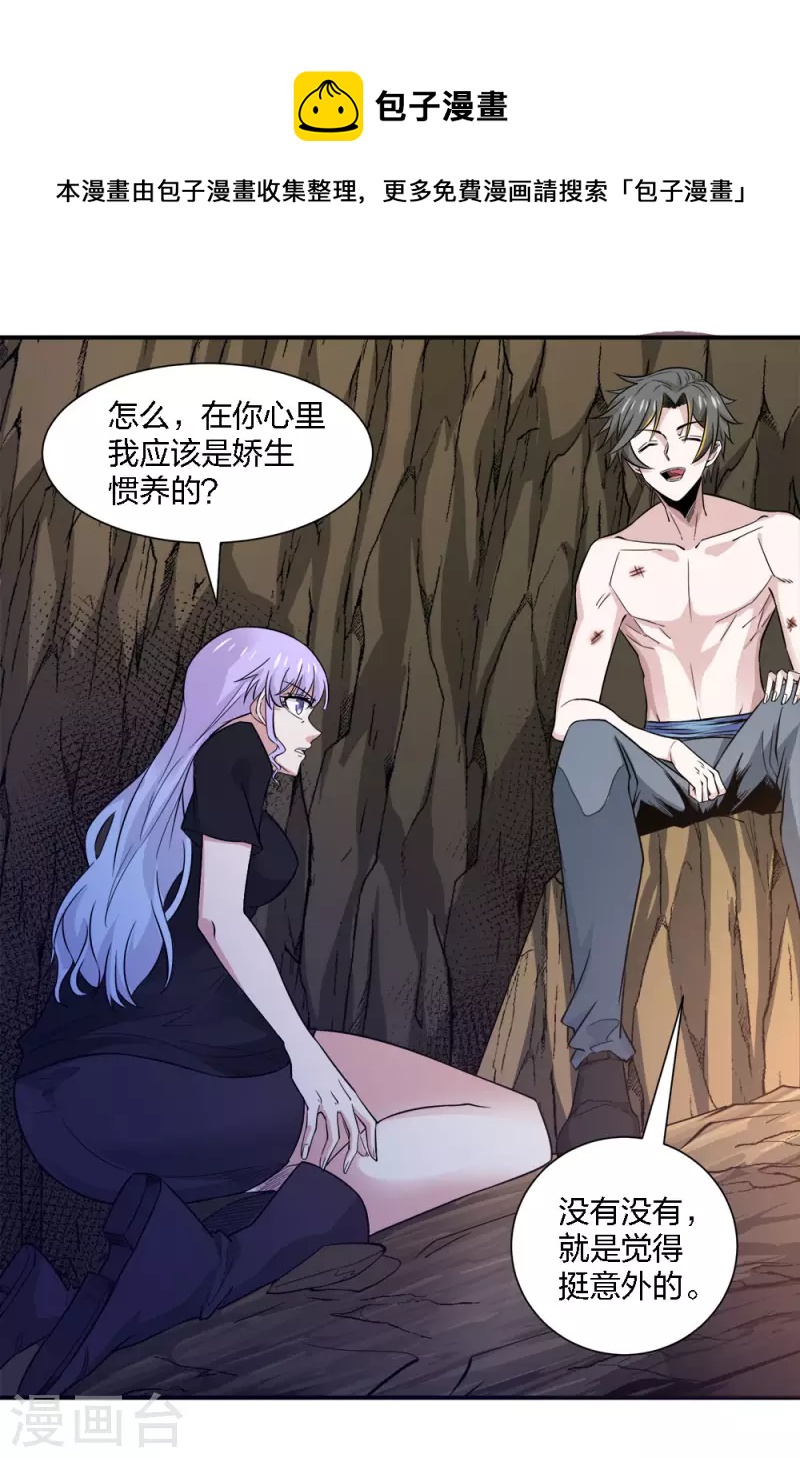 第239话 再见-第243话