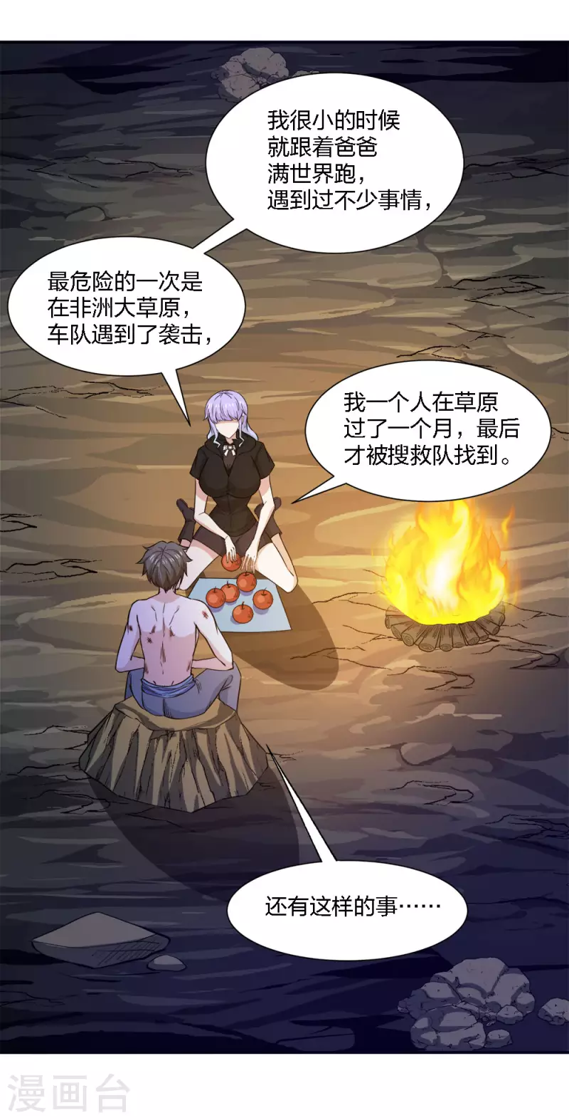 第239话 再见-第243话