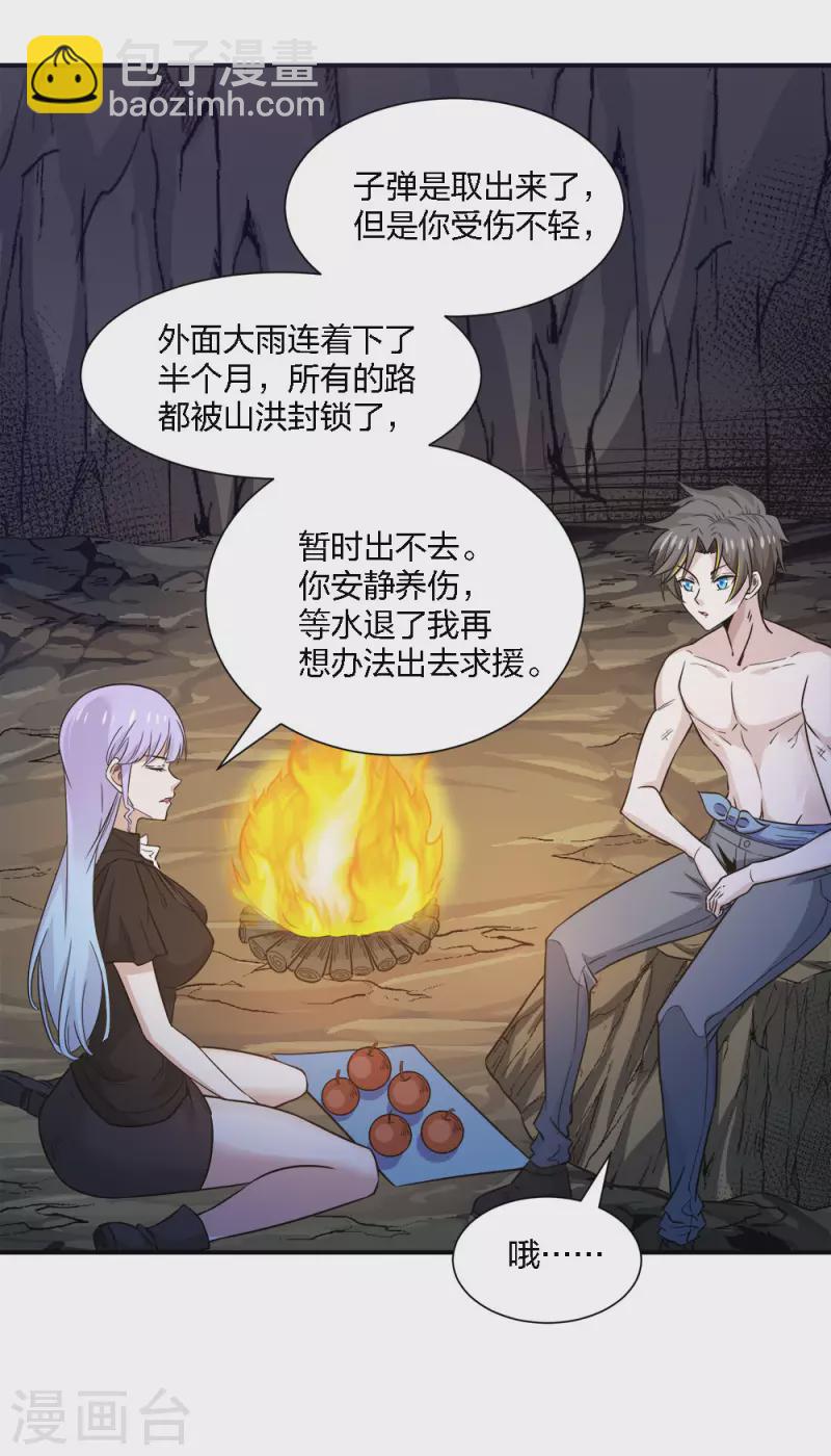 第239话 再见-第243话