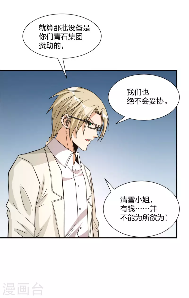 第239话 再见-第243话
