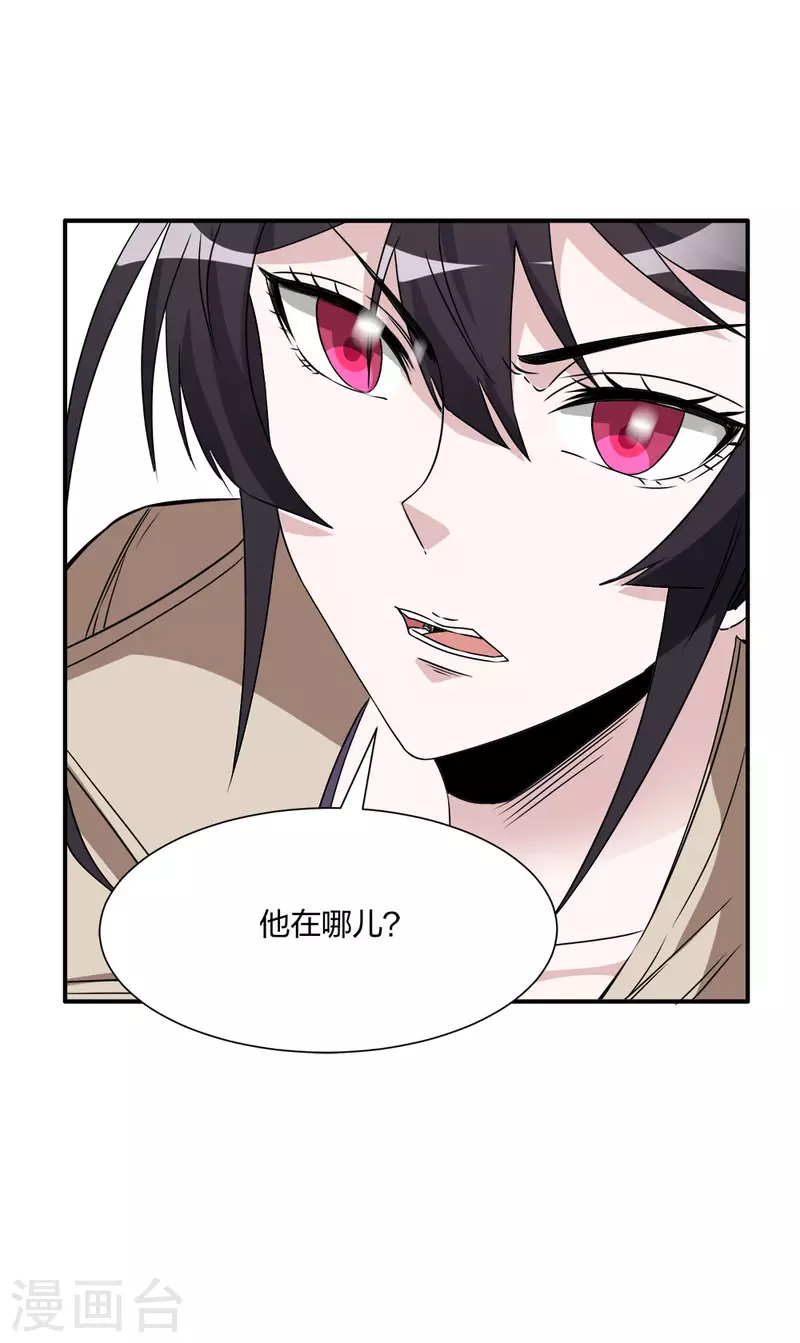 第239话 再见-第243话