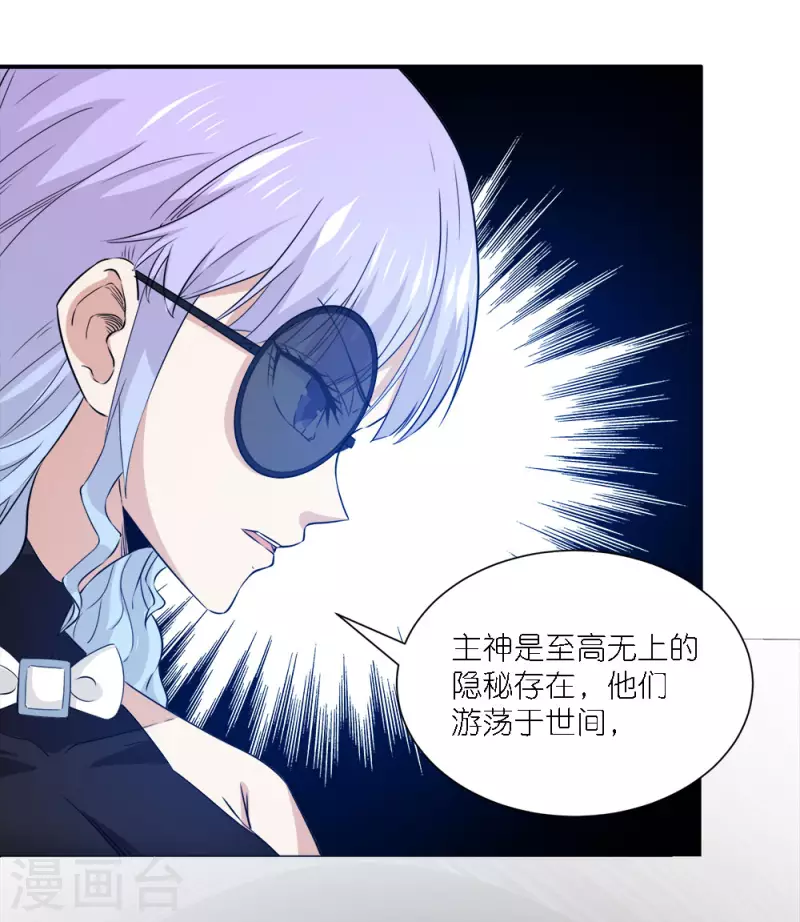 第241话 十二主线2-第245话