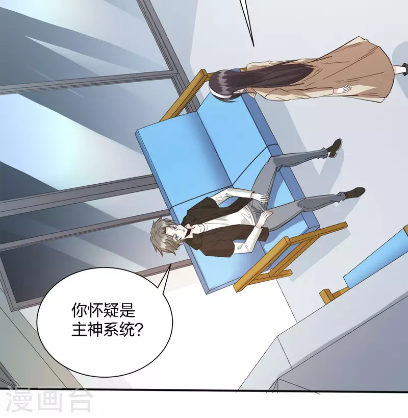 第241话 十二主线2-第245话