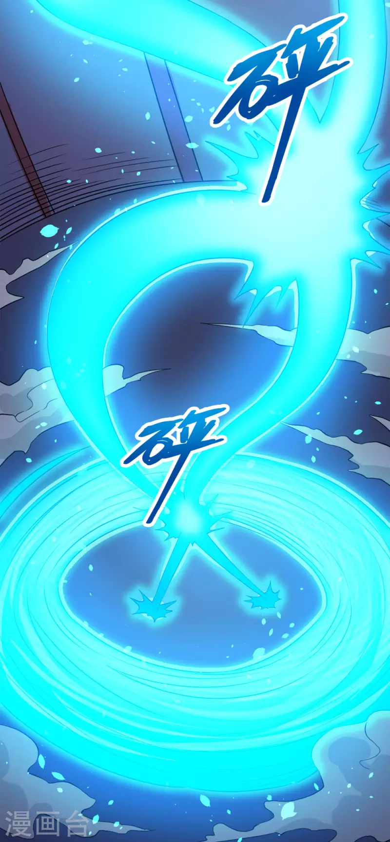 第243话 狼神降临-第247话